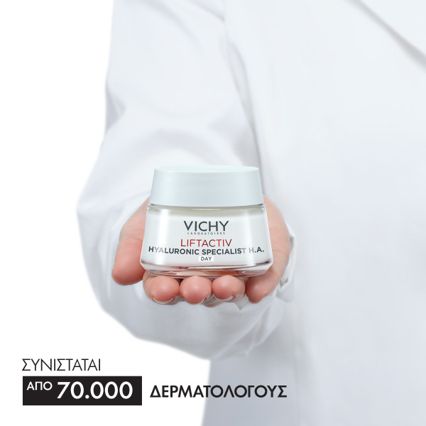 VICHY - LIFTACTIV Hyaluronic Specialist H.A. Day - 50ml PS